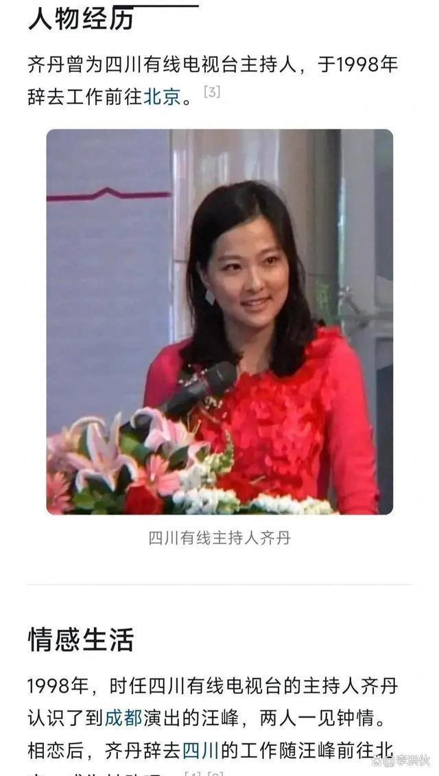 比起遍体鳞伤的葛荟婕,章子怡和康作如才叫聪明