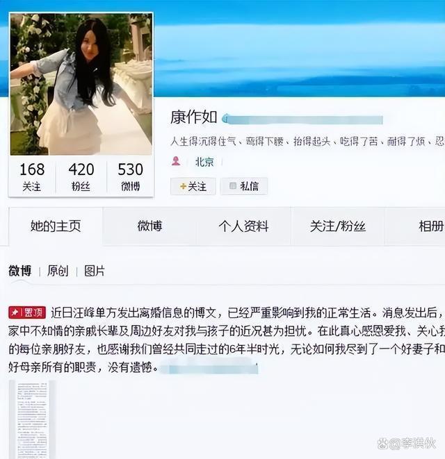 比起遍体鳞伤的葛荟婕,章子怡和康作如才叫聪明