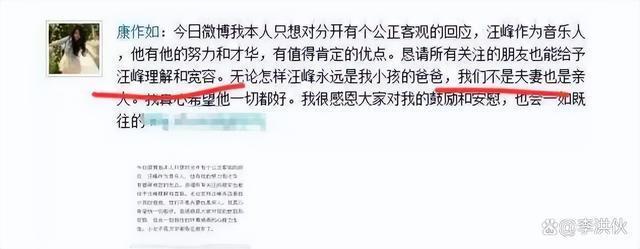 比起遍体鳞伤的葛荟婕,章子怡和康作如才叫聪明