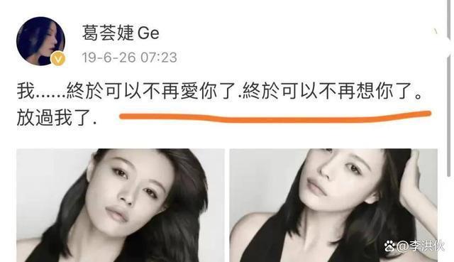 比起遍体鳞伤的葛荟婕,章子怡和康作如才叫聪明