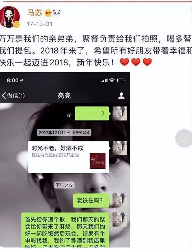 贾乃亮、李小璐罕见合体，复婚有望？