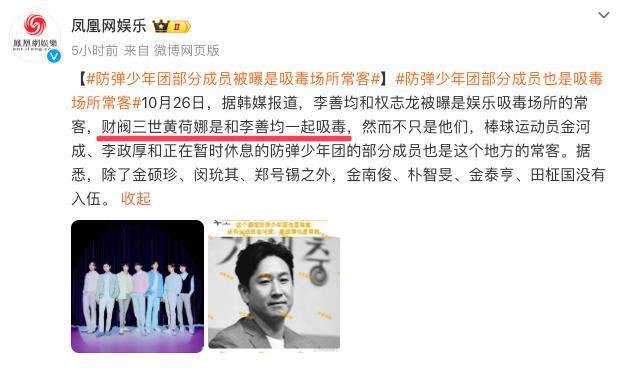 这瓜，令人毛骨悚然……