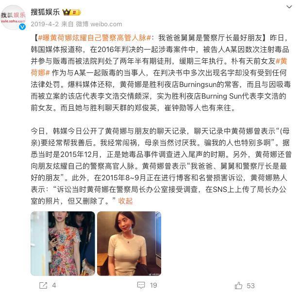 这瓜，令人毛骨悚然……