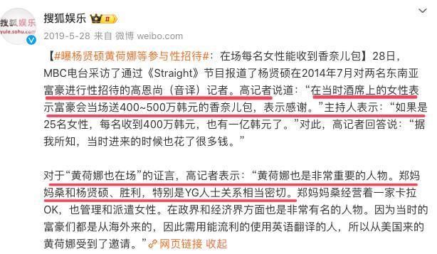 这瓜，令人毛骨悚然……