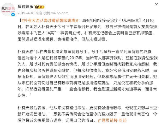 这瓜，令人毛骨悚然……