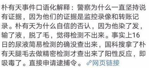 这瓜，令人毛骨悚然……
