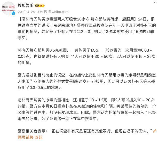 这瓜，令人毛骨悚然……