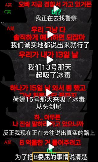 这瓜，令人毛骨悚然……