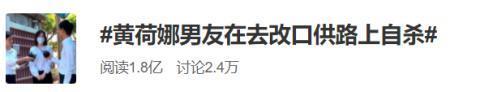 这瓜，令人毛骨悚然……