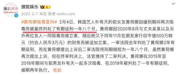 这瓜，令人毛骨悚然……