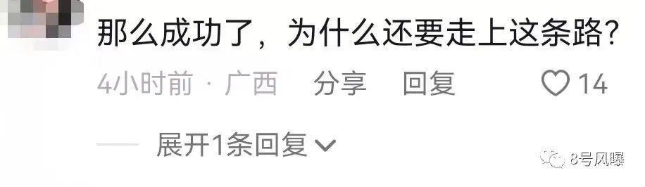 韩娱圈再被曝大波艺人吸毒，怎么频率就这么高？
