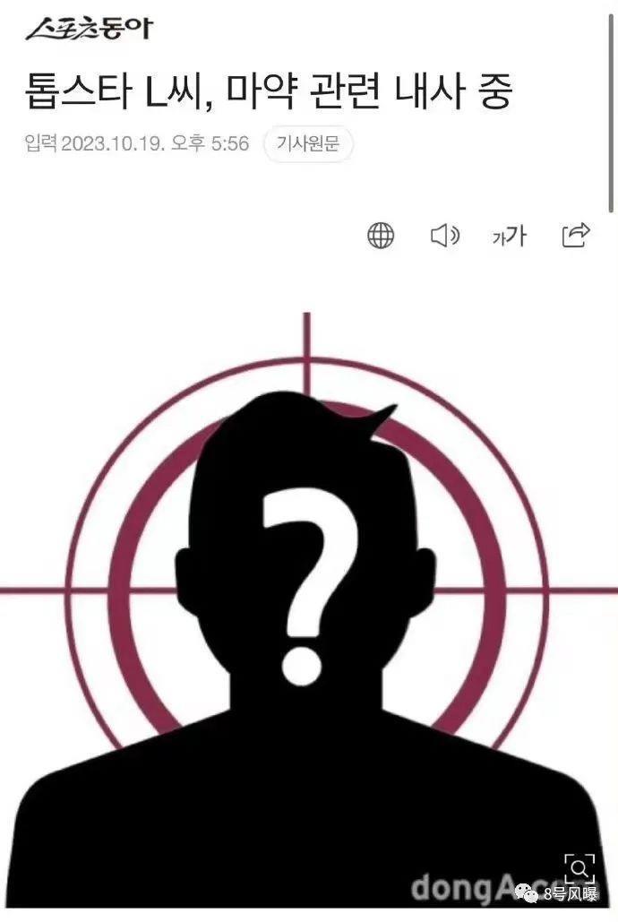 韩娱圈再被曝大波艺人吸毒，怎么频率就这么高？