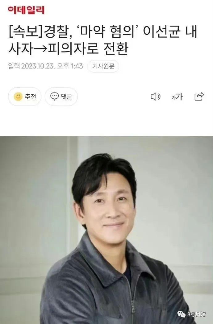 韩娱圈再被曝大波艺人吸毒，怎么频率就这么高？