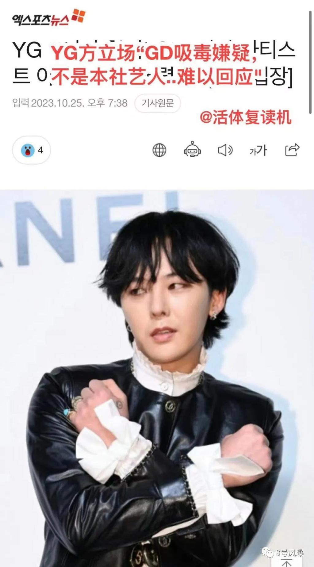 韩娱圈再被曝大波艺人吸毒，怎么频率就这么高？