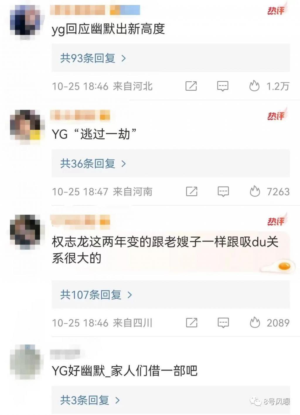 韩娱圈再被曝大波艺人吸毒，怎么频率就这么高？