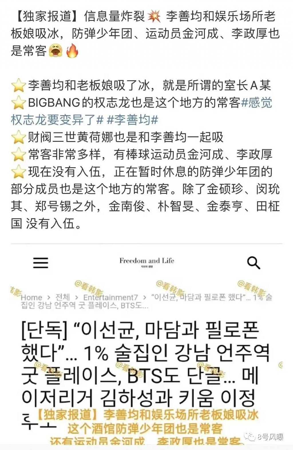 韩娱圈再被曝大波艺人吸毒，怎么频率就这么高？