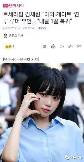 韩娱圈再被曝大波艺人吸毒，怎么频率就这么高？