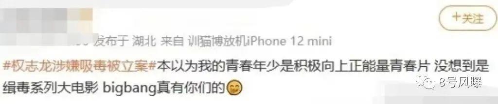 韩娱圈再被曝大波艺人吸毒，怎么频率就这么高？