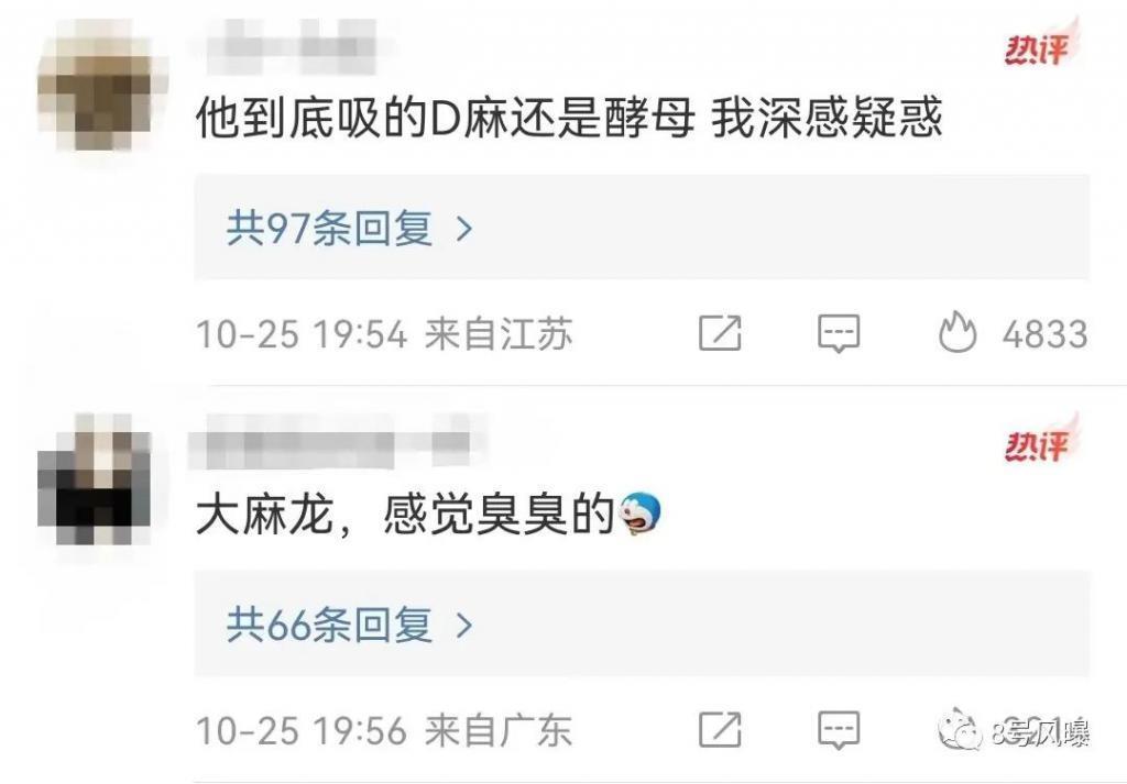 韩娱圈再被曝大波艺人吸毒，怎么频率就这么高？
