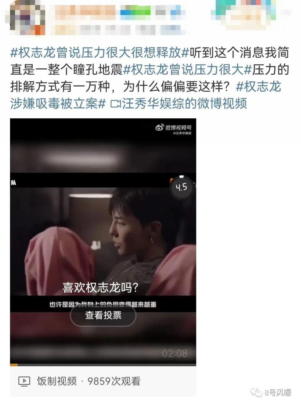 韩娱圈再被曝大波艺人吸毒，怎么频率就这么高？