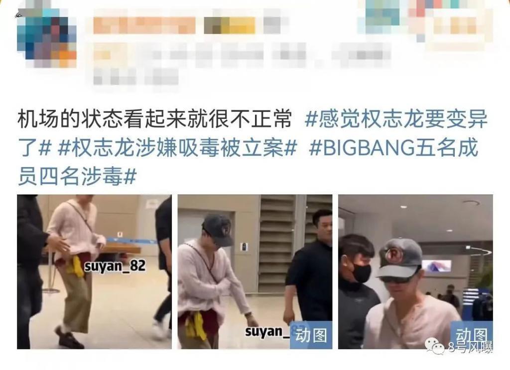 韩娱圈再被曝大波艺人吸毒，怎么频率就这么高？