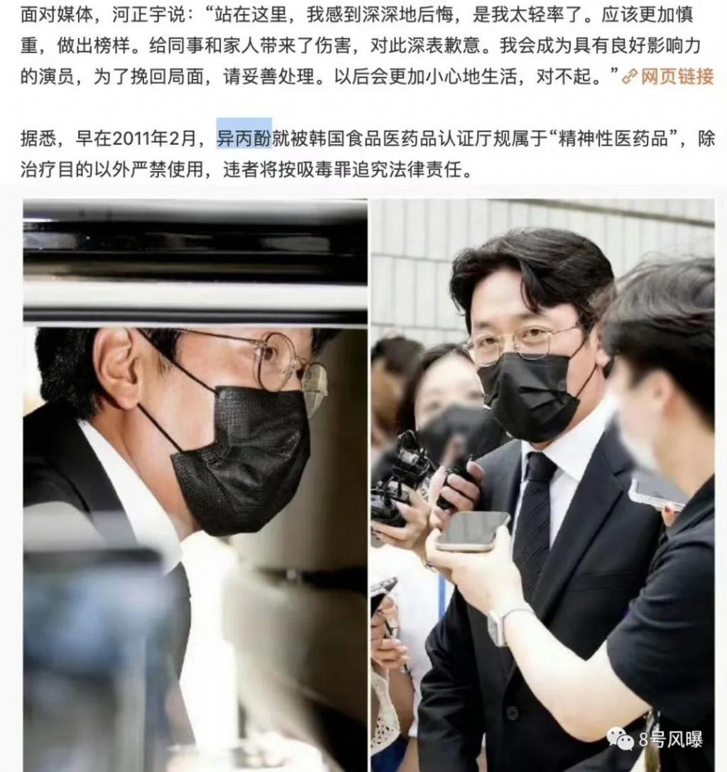 韩娱圈再被曝大波艺人吸毒，怎么频率就这么高？