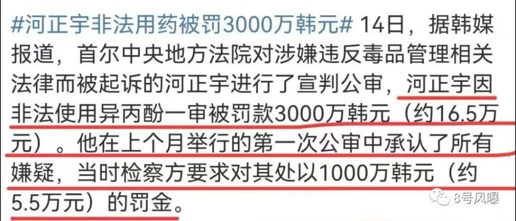 韩娱圈再被曝大波艺人吸毒，怎么频率就这么高？