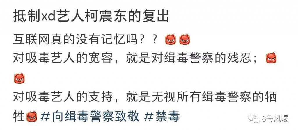 韩娱圈再被曝大波艺人吸毒，怎么频率就这么高？