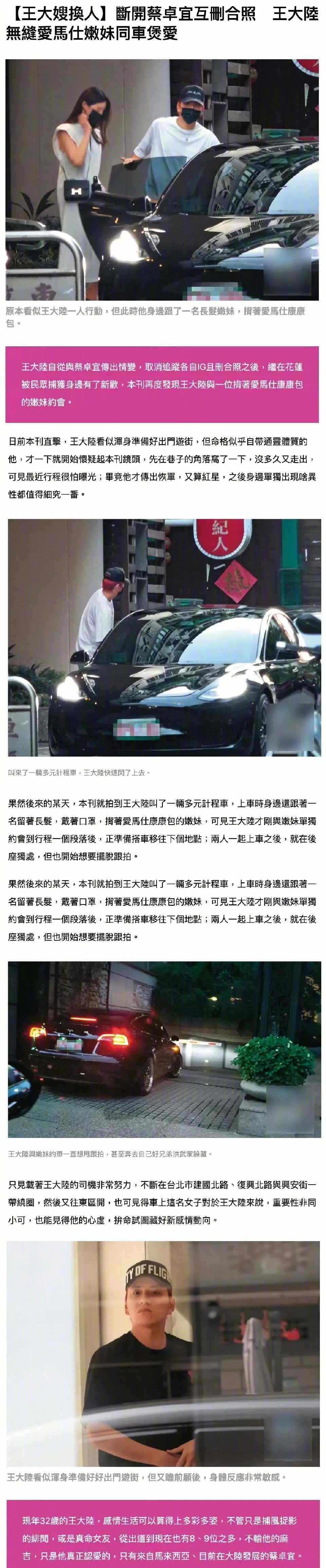 又双叒叕分手了！
