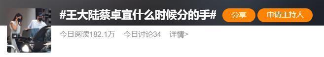 又双叒叕分手了！