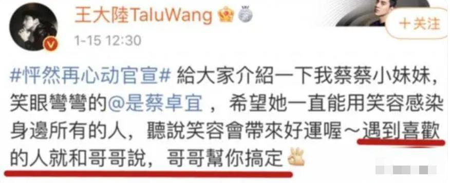 又双叒叕分手了！