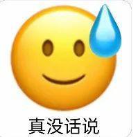 又双叒叕分手了！