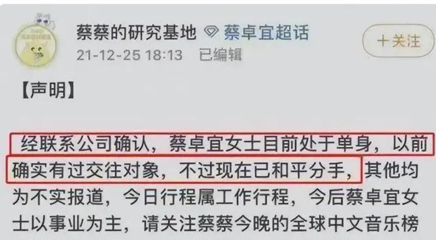 又双叒叕分手了！