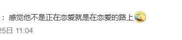 又双叒叕分手了！