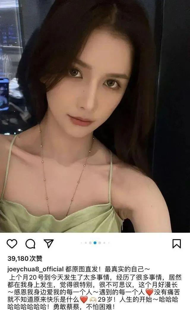 又双叒叕分手了！