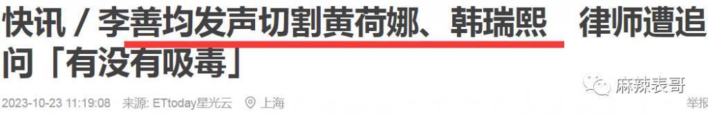 接连塌房，很意外吗？