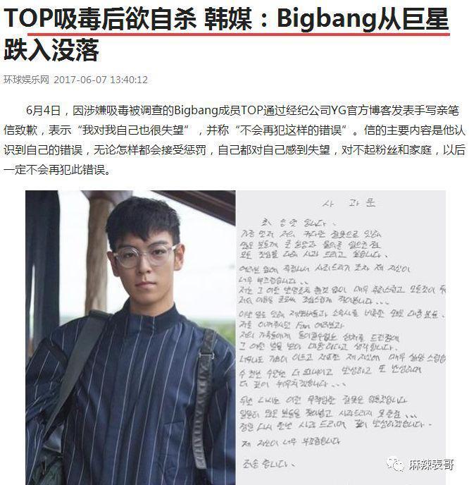 接连塌房，很意外吗？