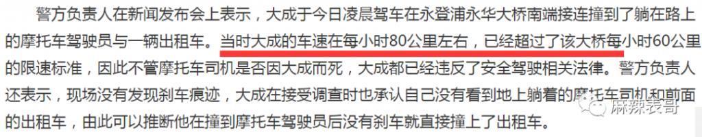 接连塌房，很意外吗？