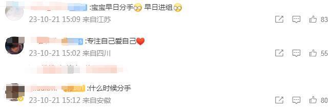 追星就追星，别动不动给人当精神父母