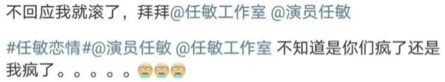 追星就追星，别动不动给人当精神父母