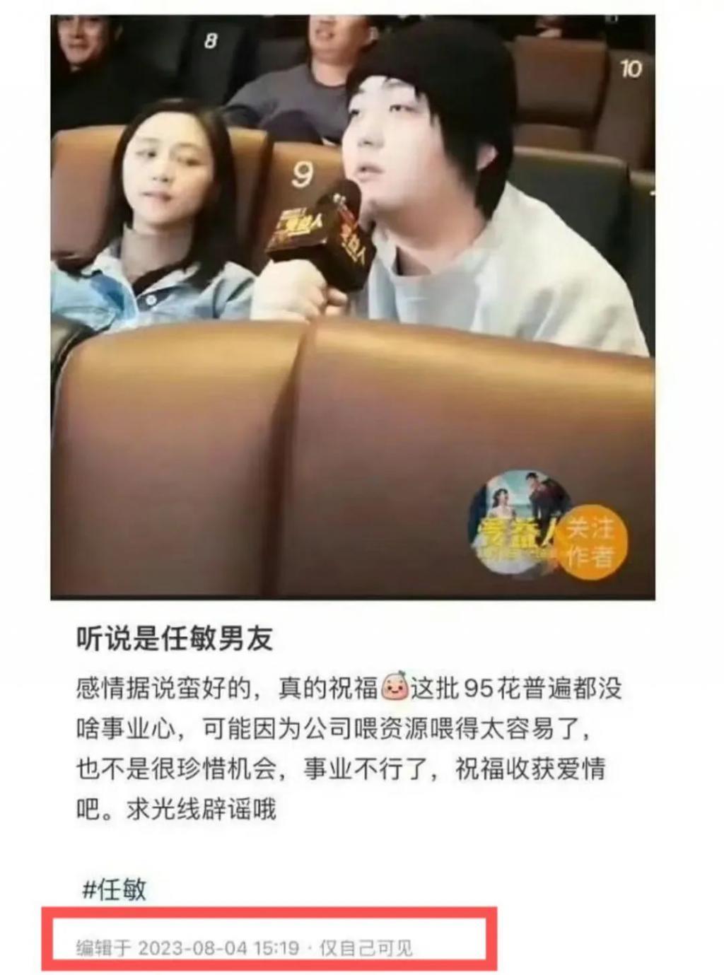 追星就追星，别动不动给人当精神父母