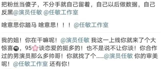 追星就追星，别动不动给人当精神父母