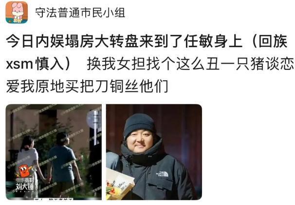 追星就追星，别动不动给人当精神父母