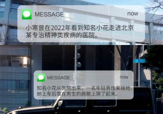 追星就追星，别动不动给人当精神父母