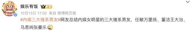 追星就追星，别动不动给人当精神父母