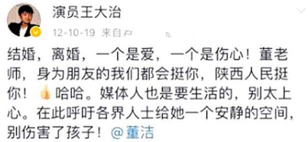 追星就追星，别动不动给人当精神父母