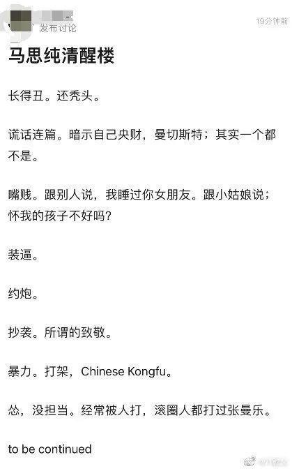 追星就追星，别动不动给人当精神父母