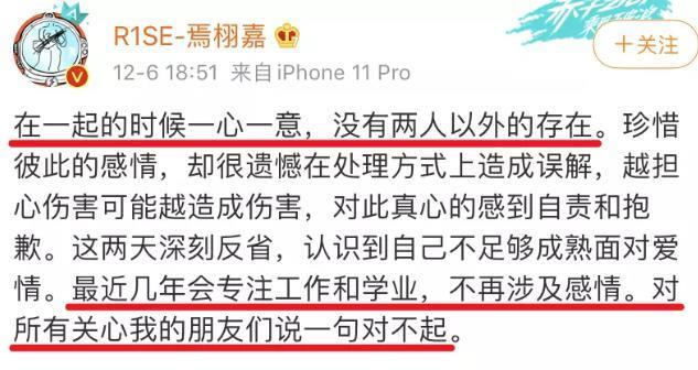 追星就追星，别动不动给人当精神父母