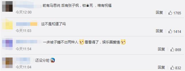追星就追星，别动不动给人当精神父母
