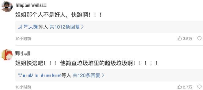 追星就追星，别动不动给人当精神父母